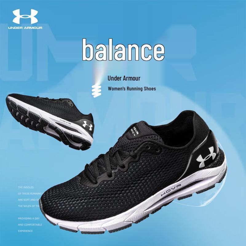 Under Armour Women's Lightweight Running Shoes