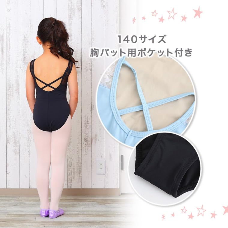 [FairyMary] Ballet Leotard/110-140cm Ballerina Ballet Kids (140cm, Lavender)