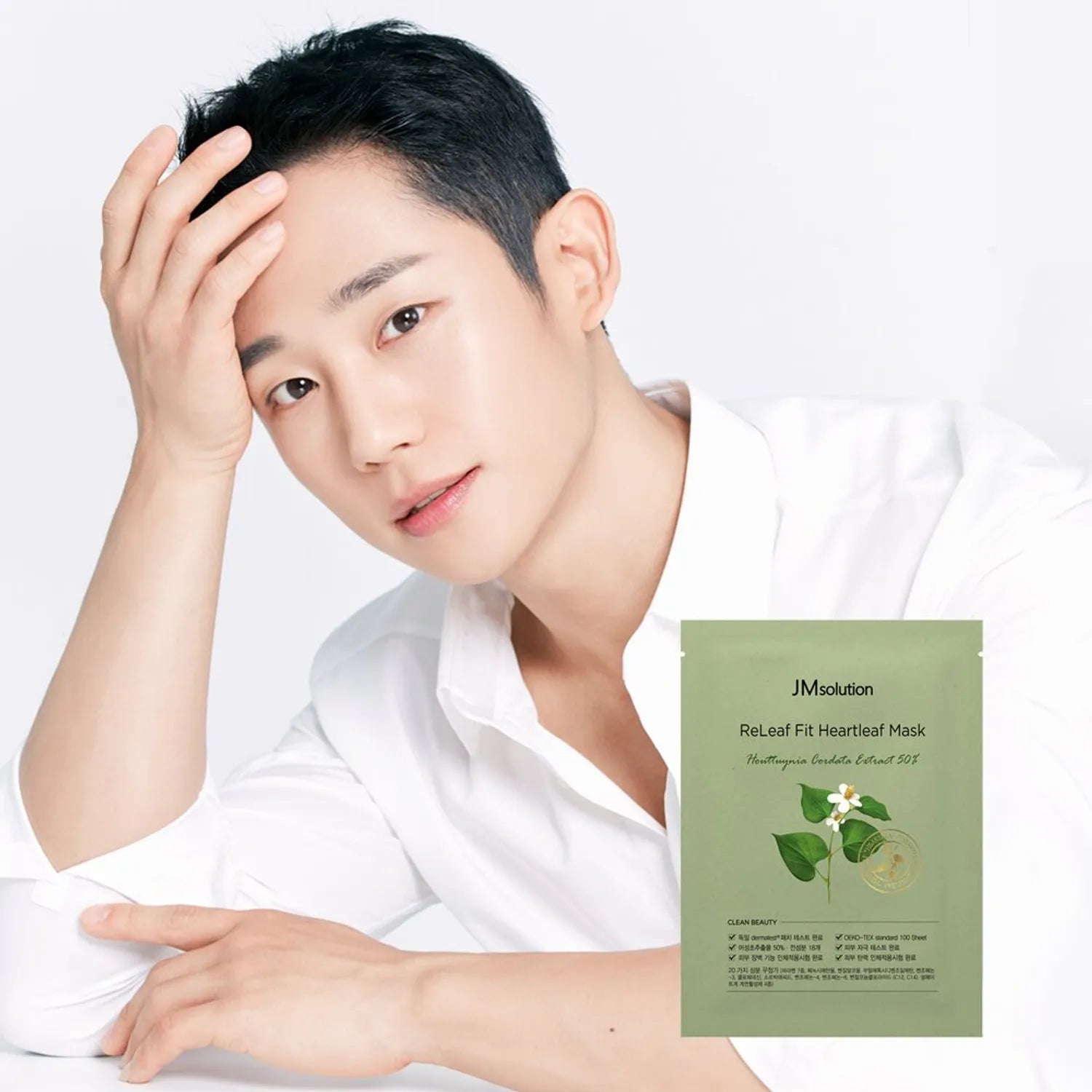 JM Solution ReLeaf Fit Heatleaf Mask Sheet 1P 1P