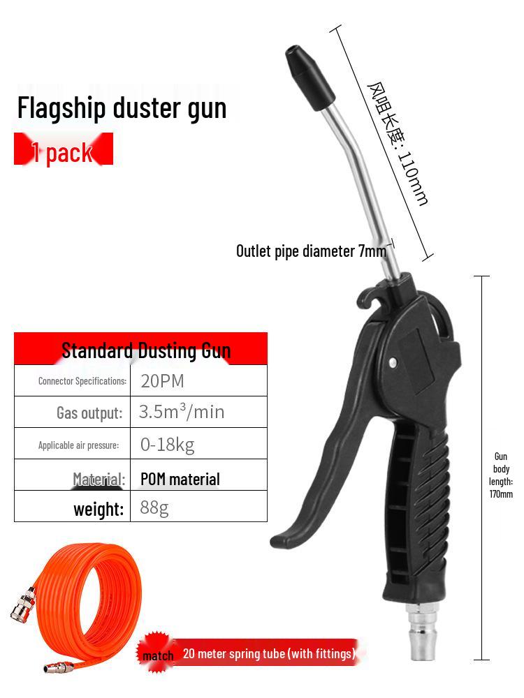 High-Pressure Air Blow Gun for Dust Removal