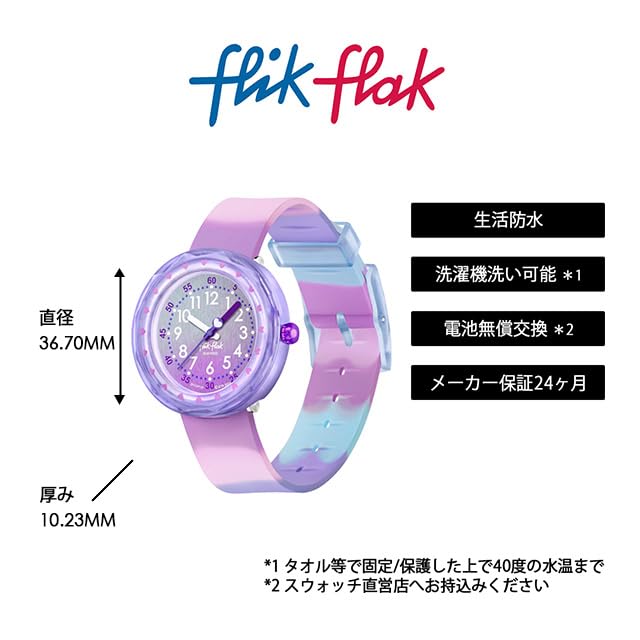 Swatch Flik Flak FUZE IN PURPLE FCSP131 Purple Watch Girls'