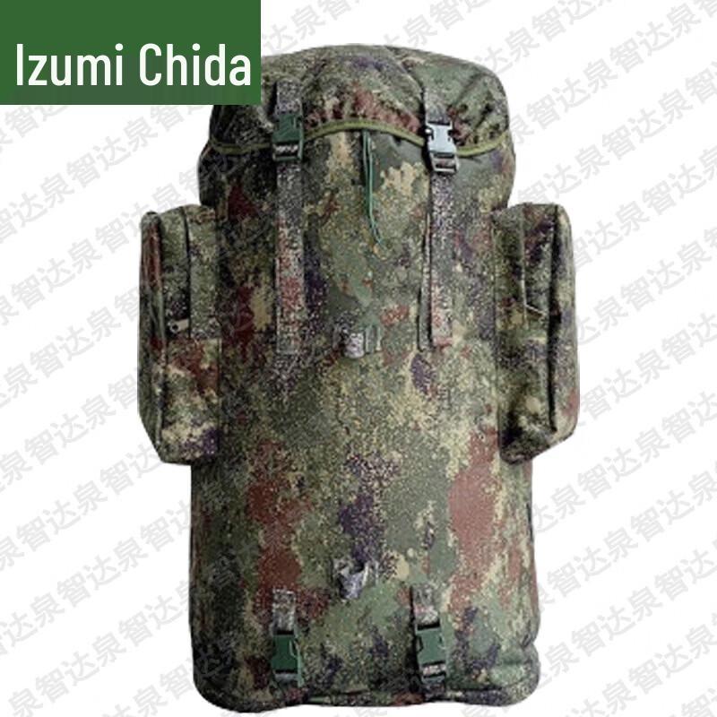 QZD Outdoor & Tactical Equipment