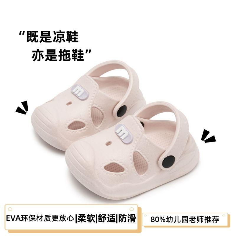 EVA Baby Slippers Boys Girls Sandals Summer Non-Slip Infant Indoor Bathing Children Closed-Toe Slippers