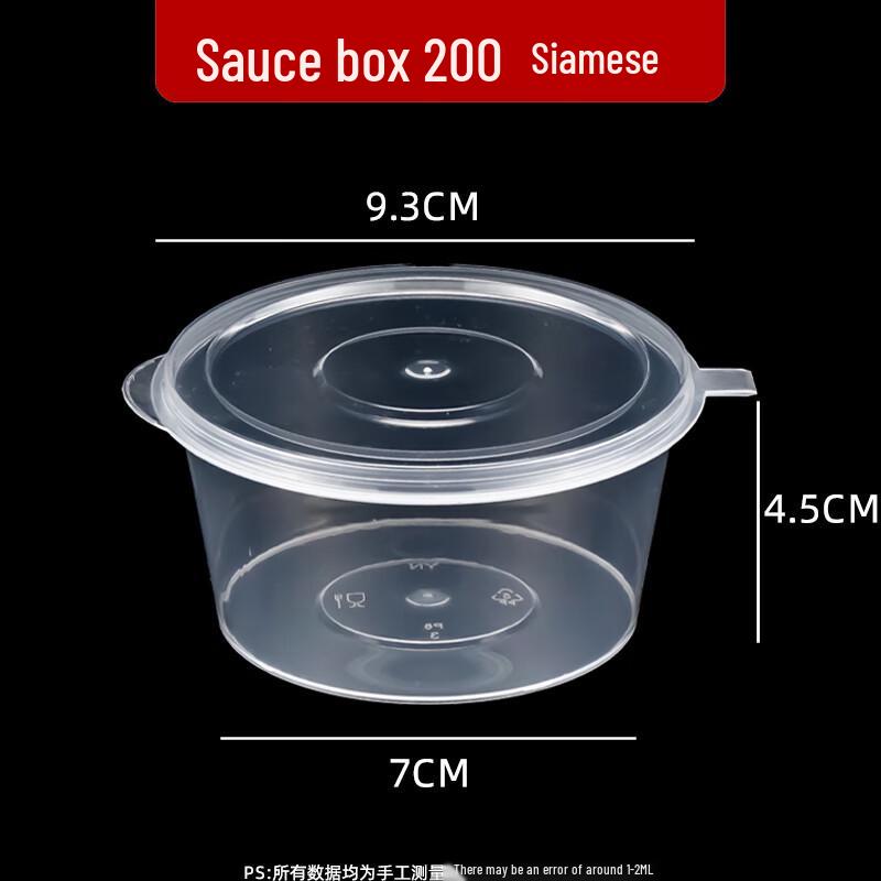 Shixun 200ml Hinged Lid Sauce Cups, 500 Count