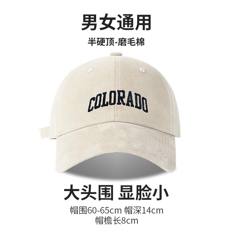 Hat Women'S Season 62Cm Big Head Circumference Hard Top Baseball Cap Versatile Face Small Embroidery Letter Cap