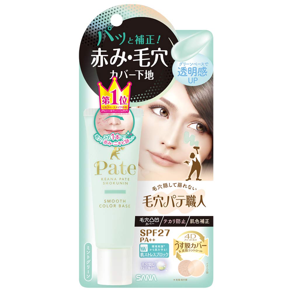 Pore Putty Expert Smooth Color Base 02 Mint Green 22g Makeup Base