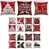 Christmas Decor Pillow Cover With Plush Material For Living Room Festive Decor