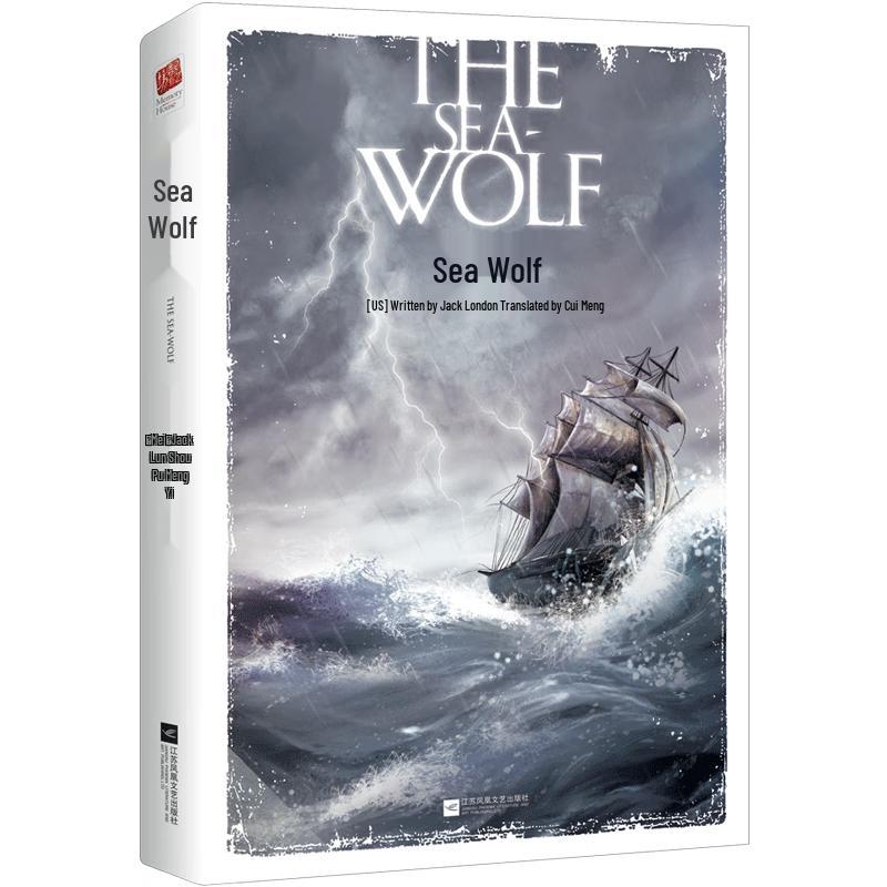 The Sea-Wolf (Classic Edition)