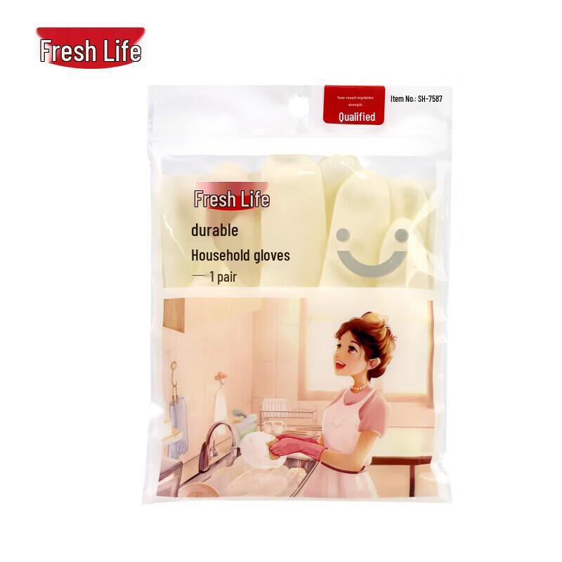 

Nitrile Household & Pet Cleaning Gloves