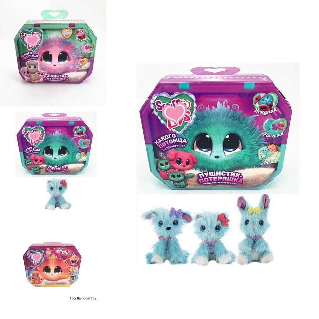 Adorable Scruff A Luvs Surprise Bath Cat Dog Bunny Plush Toy For Kids Xmas Gift