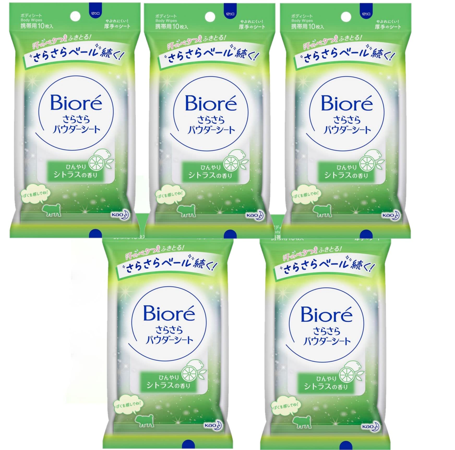 

of Biore smooth powder cool citrus 10 portable [Set 5] sheets, scent, sheets,