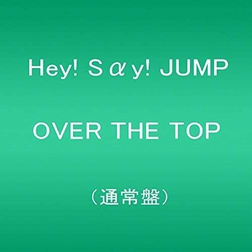 

CD - OVER THE TOP (Normal) JACA5653 Japan Japanese Pop Star Used