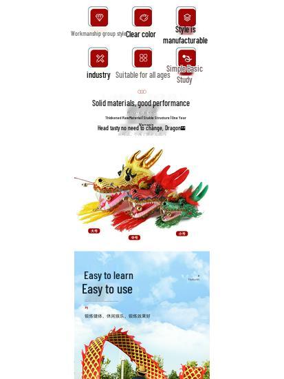 Double-Sided Dragon Dance Ribbon for Beginners - Adult Fitness & Square Dancing