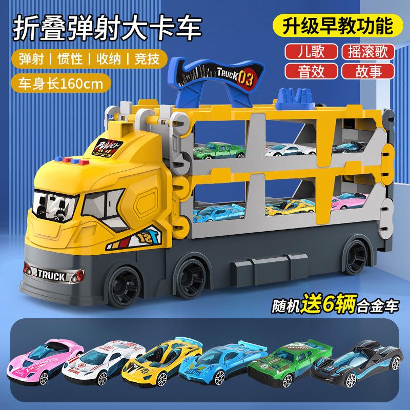 Children'S Deformation Ejection Large Truck Folding Storage Track Racing Sports Transporter Truck Toy Gift