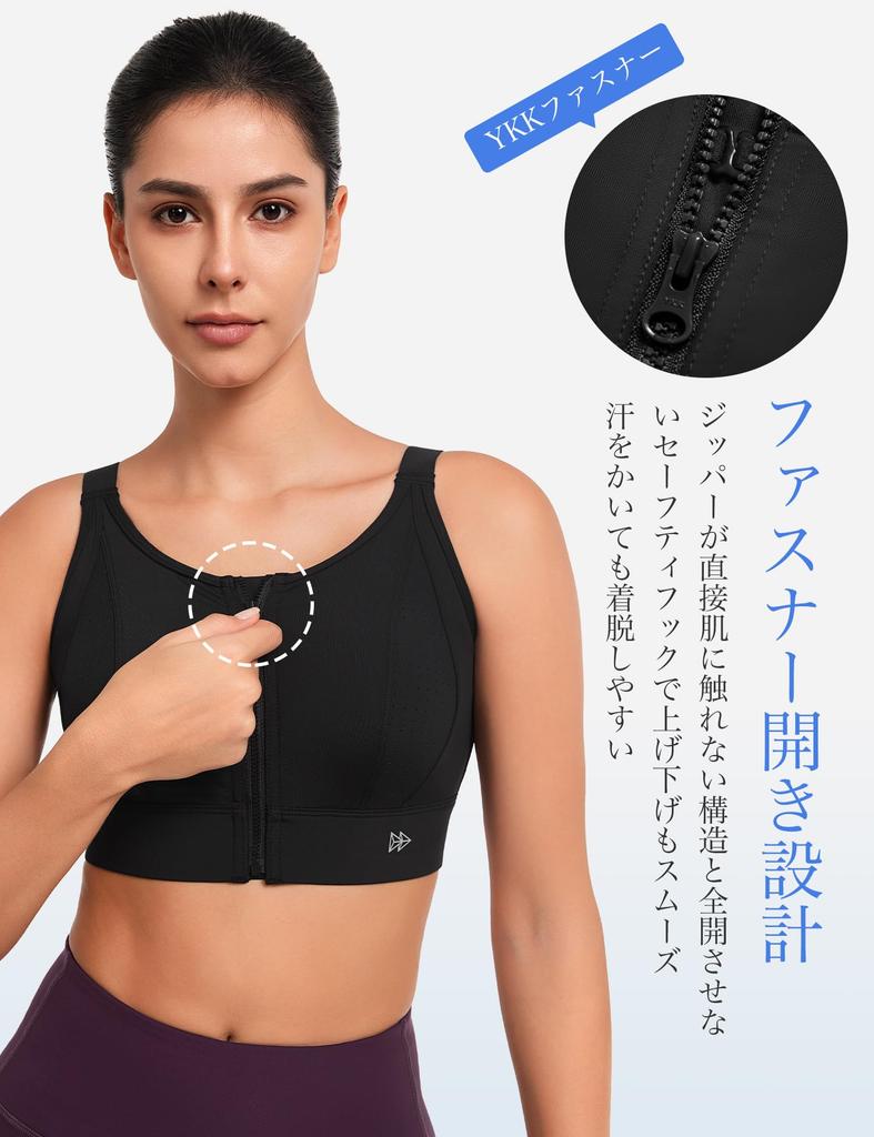 Yvette Sports Bra for No Front Large High Cross Integrated Sports M Black Women, Bounce, Opening, Size, Support, Adjustable, Back, Cup, Workout,