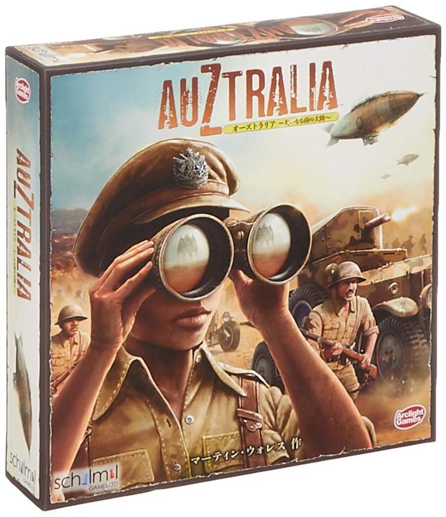 Arklight Australia: The Great Southern Continent (Full Japanese Version) (1-4 Players, 30-120 Minutes, Ages 13+) Board Game