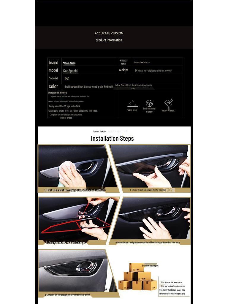 13-15 Kuga Kohlefaser Navigationskonsolenaufkleber - Pfirsichholz-Stil