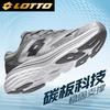 Men's Carbon Plate Running Shoes