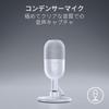 Razer Seiren V3 Mini bílý kondenzátorový mikrofon Ultra kompaktní design Tap Mute Senzor Herní mikrofon USB Distribuce mikrofonu Seiren Busley Mini