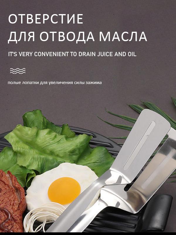 Kitchen Tongs, Length 26 Cm