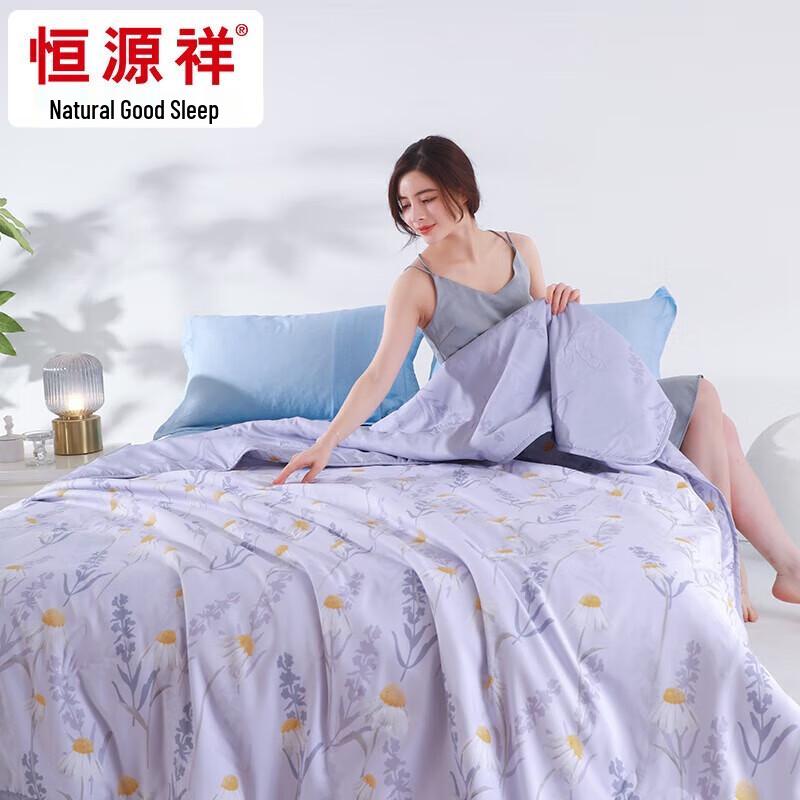 

Hengyuanxiang Antibacterial Soy Fiber Summer Quilt