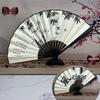 8-Inch & 10-Inch Double-Sided Chinese Ink Painting Folding Fan for Men and Women