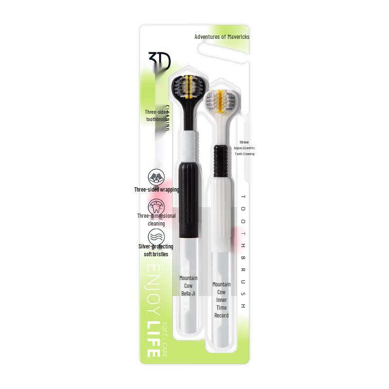 

Little Niu Adventure Dual-Head 3-Sided Soft Toothbrushes (2-Pack)