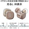 Audio-Technica ATH-SQ1TW2 GR Wireless Earbuds: Bluetooth, Compact, Lightweight / Up To 20 Hours O...