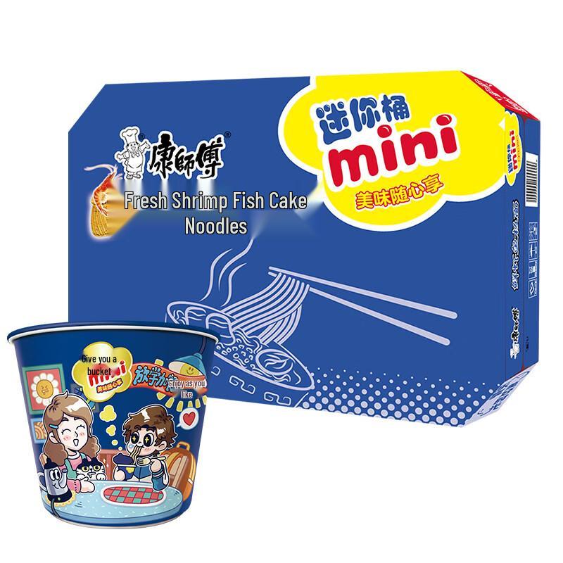 Master Kong Seafood Instant Mini Noodle Cups, 12-Pack