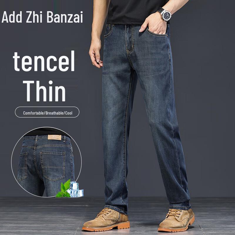 

Zengzhi Мужские летние свободные джинсы прямого кроя из смесового тенселя 34