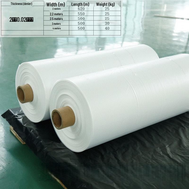 Pucheng PE Waterproof Greenhouse & Packaging Film