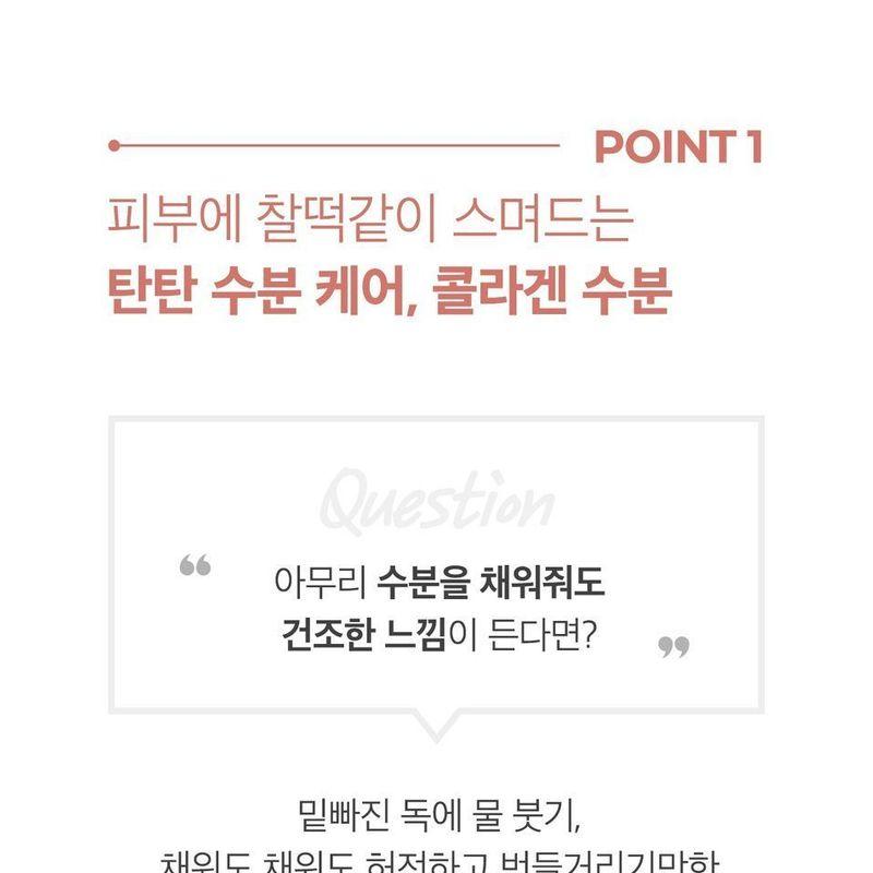 medicube - Triple Collagen Serum 4.0