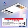 Smart All-in-One Bathroom Heater: All-Aluminum, Ceiling-Mounted, Heating, Lighting, Ventilation