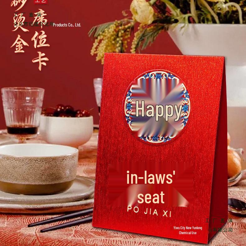 Свадебные, Вечеринка, Помолвка: Карточки на стол и Карточки места, Карточки с номерами столов для приема