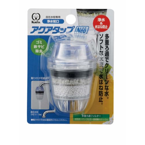 Kurita Aquatap Neo Faucet-Connected, Made in Japan, Clear, CQN-235