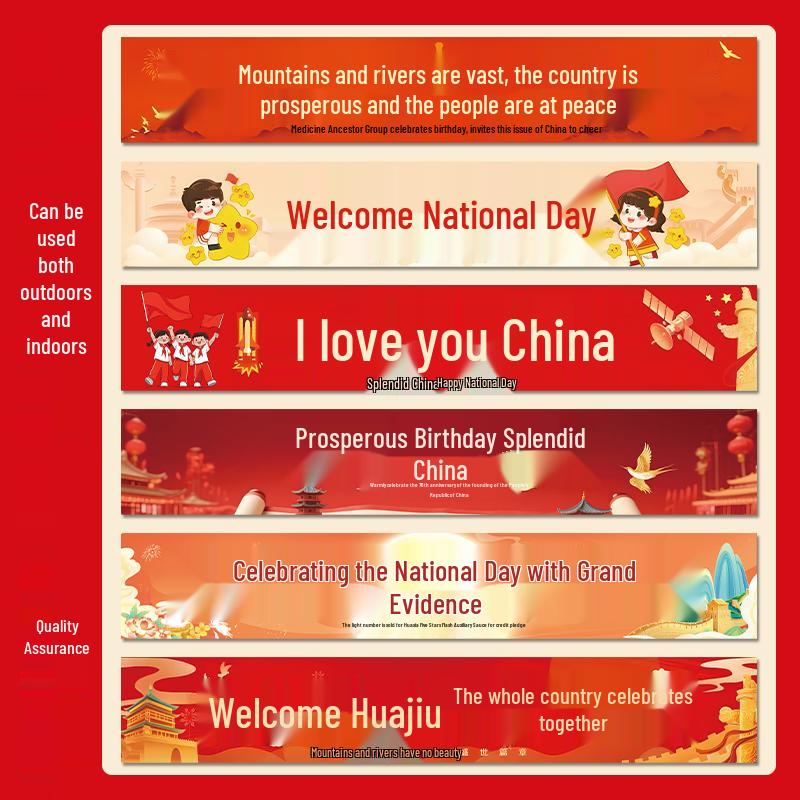 National Day Custom Banner Decoration for Events & Photo Backdrops