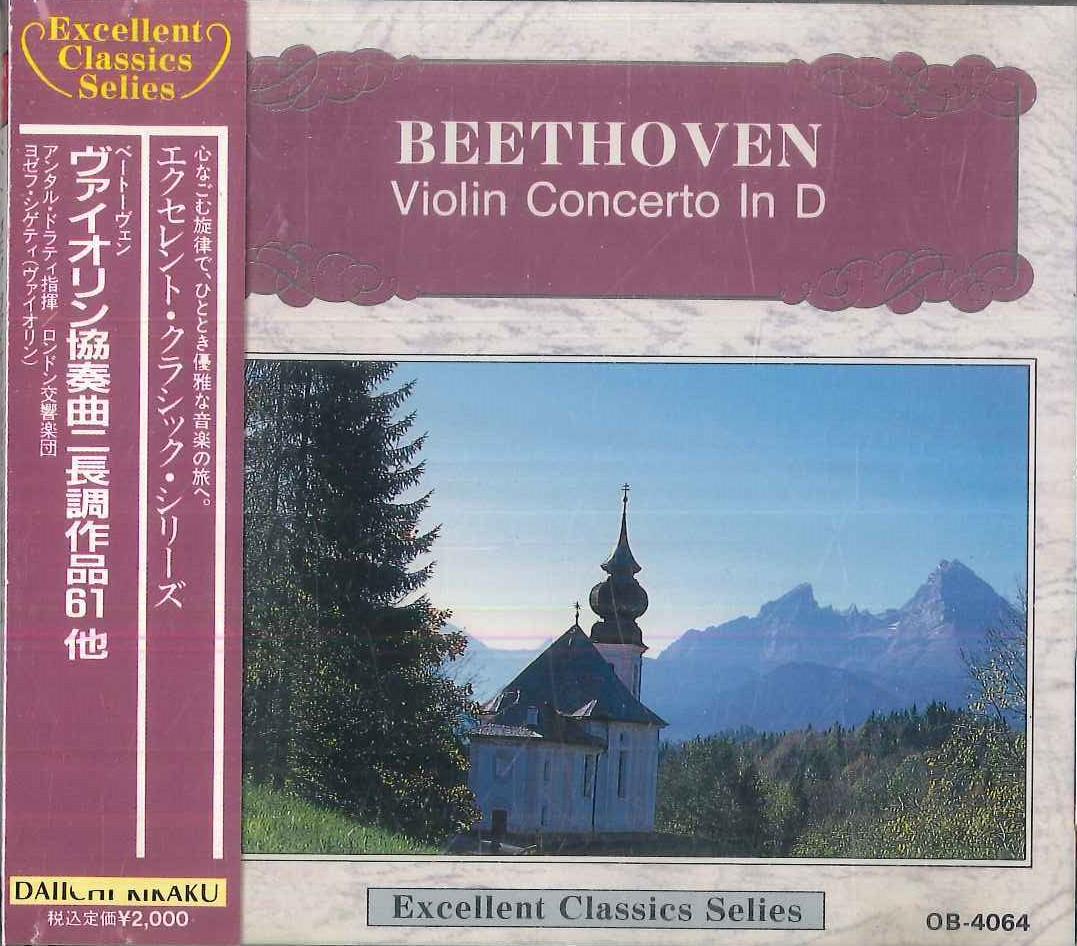 

CD ANTAL DORATI LONDON SYMPHONY ORCH Beethoven Violin Concerto In D OB4064 DAIICHI KIKAKU 1992 Japan ObiClassical Used