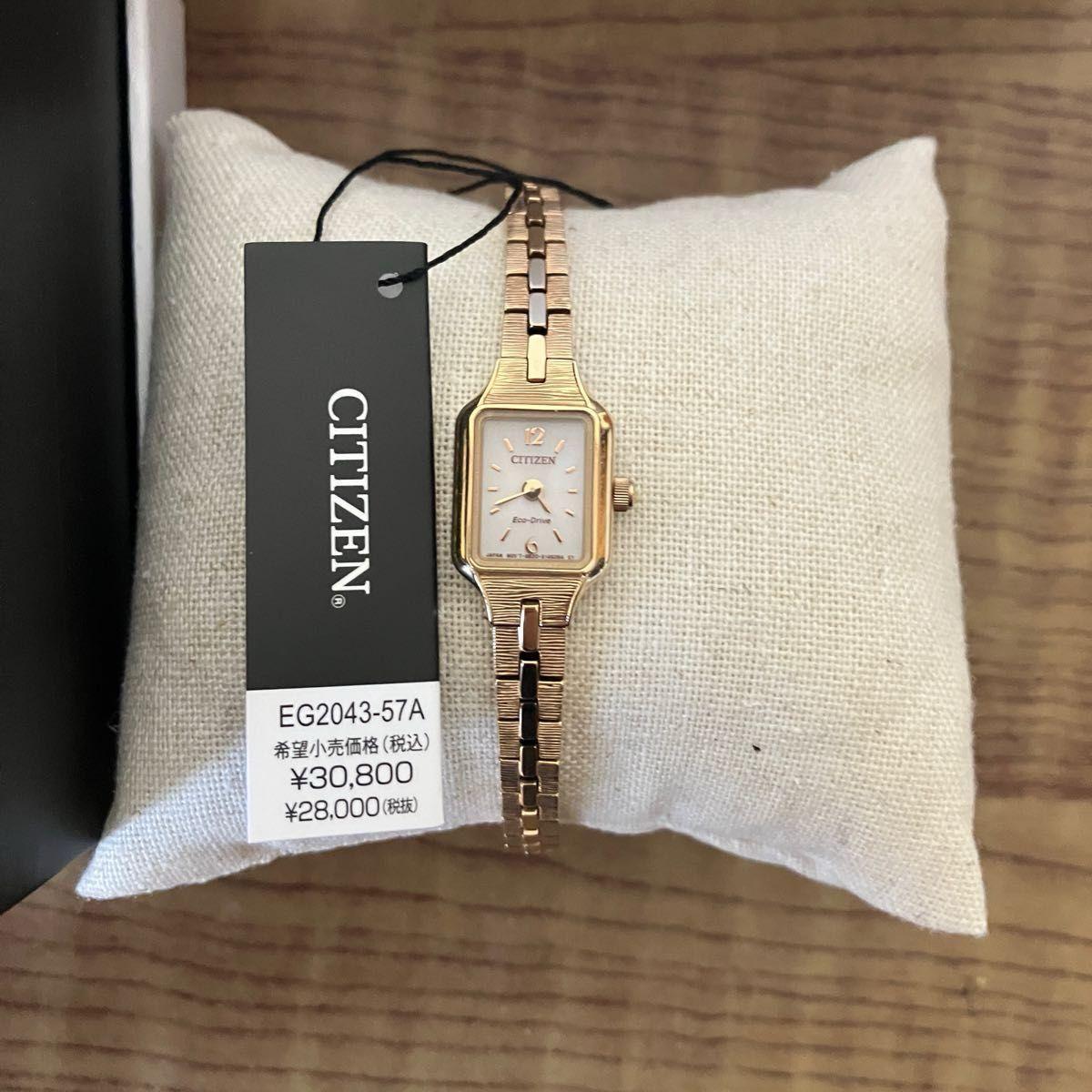 Brand new, unused, size adjusted CITIZEN key Eco Drive pink gold EG2043-57A bracelet ladies watch