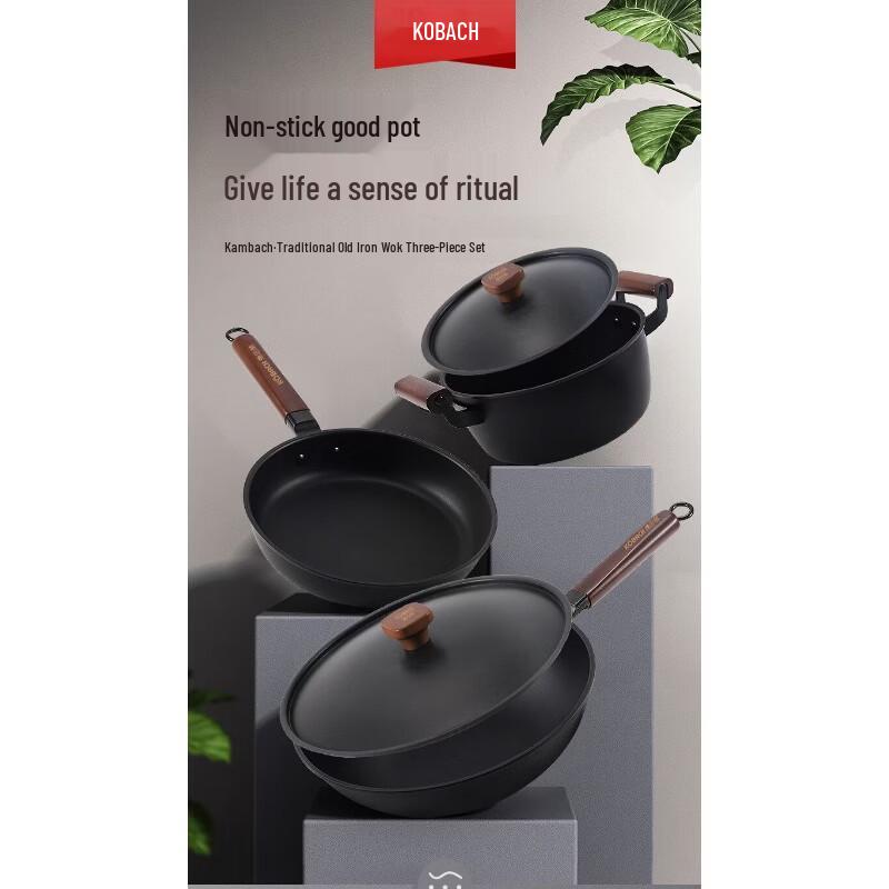 Kobach Traditional 3-Piece Cookware Set