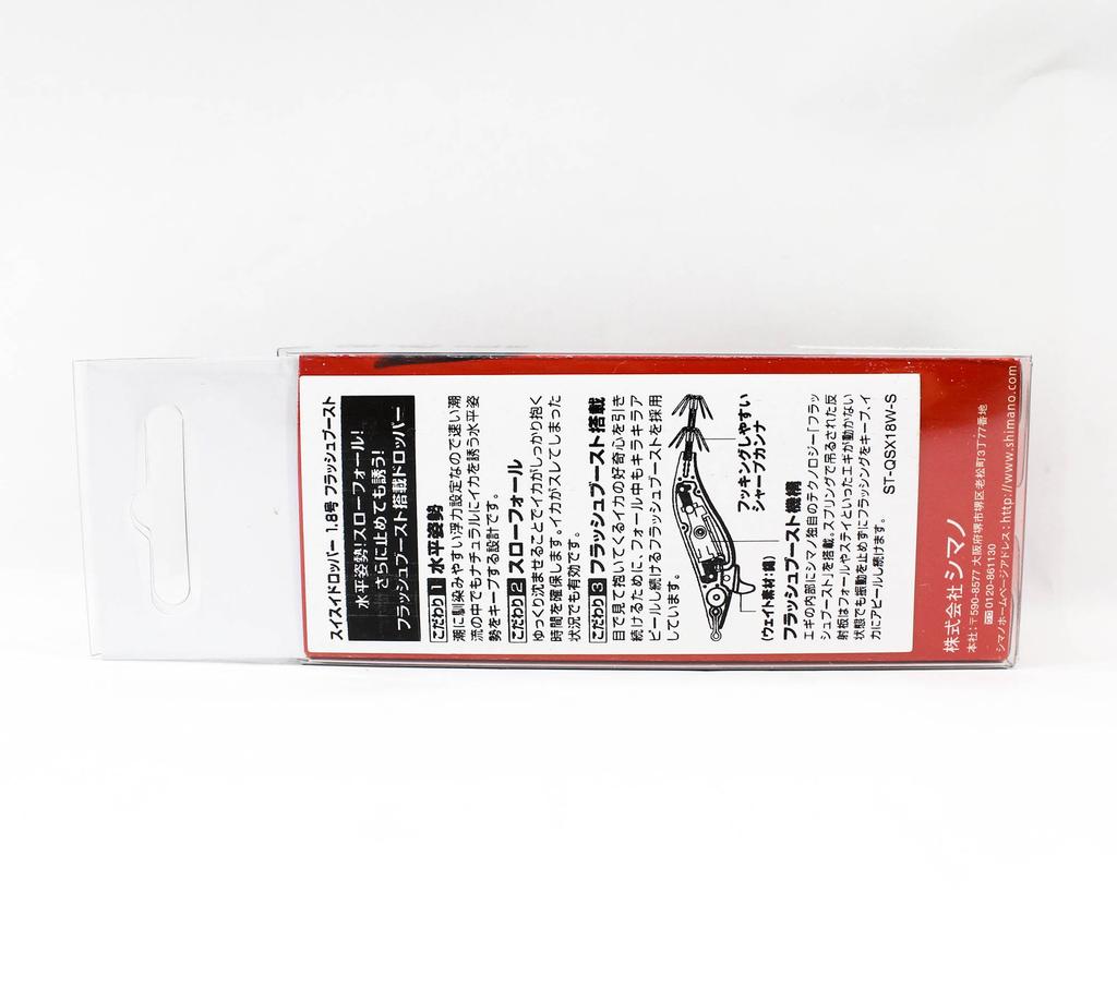 SHIMANO Sephia QS-X18W Sui Sui Dropper FB 1.8 Squid Jig 009 861153