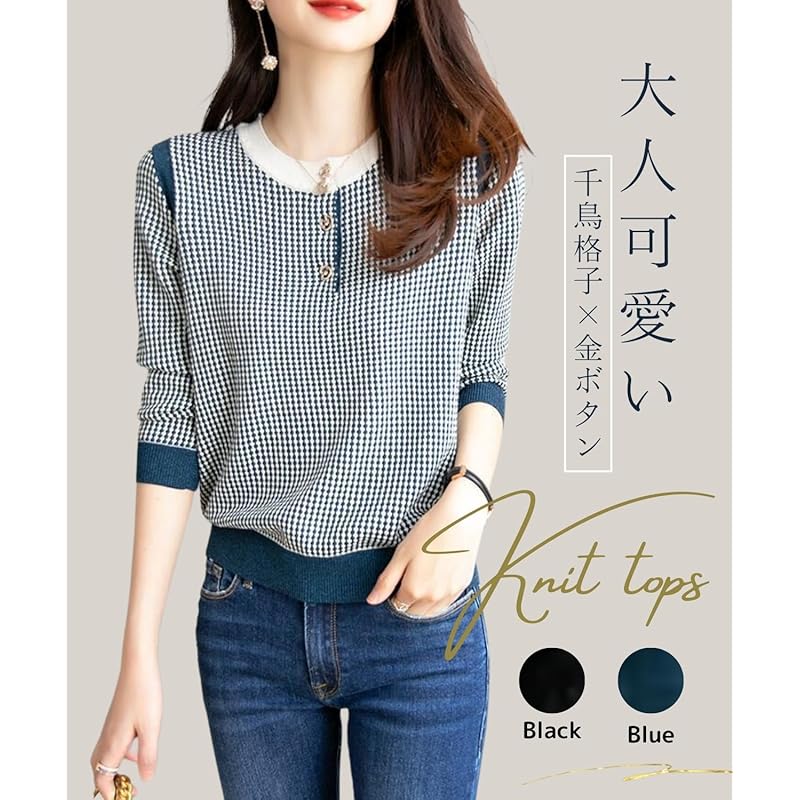 [Elixio] [Elixio] Knit Tops Ladies Houndstooth Thin Long Sleeve Round Neck Gold Button Beautiful Elegant Fashionable Commute Office Casual Spring