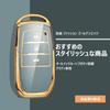 Keychain, Smart Key Case, Key Cover, For Toyota, For Toyota, New Harrier, 80 Series,