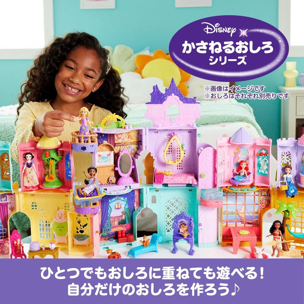 Mattel Disney Princess Rapunzel and Tower Playset Kasaneru Oshiromon Series Mini Doll with 1 Mini Doll Ages 3 and Up Purple JNJ28