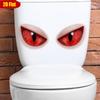 3D Sticker of Demonic Eyes for Toilet, Waterproof Wall Sticker for Bathroom, Toilet Cover Decoration Sticker
