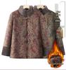 Grandma's Winter Cotton Coat: Women's Thick Velvet-Lined Outerwear for Elderly Ladies