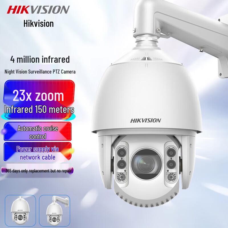 

HIKVISION 4MP 2K Outdoor PoE PTZ Dome Camera