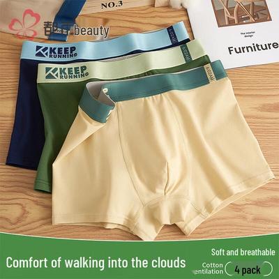 Cosmo Lady Youth Men's Pure Cotton Antibacterial Boxer Briefs 3-Pack