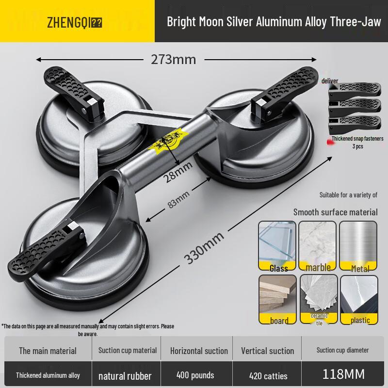 Heavy-Duty Three-Claw Aluminum Glass Suction Cup