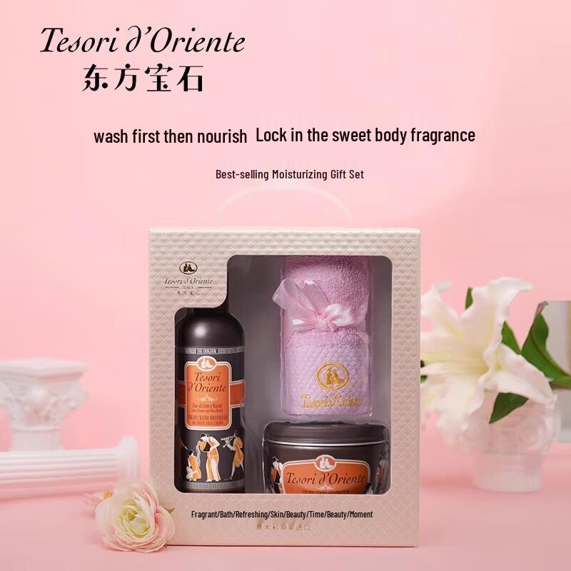 

Tesori D oriente Water Lily Fragrance Shower & Body Lotion Gift Set
