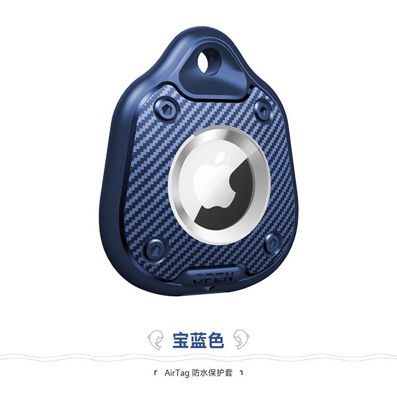 Husă Compactă Impermeabilă pentru AirTag pentru Tracker de Poziție Apple Airtag Cheie Animal de Companie Trei Huse Protectoare Design Durabil și Portabil